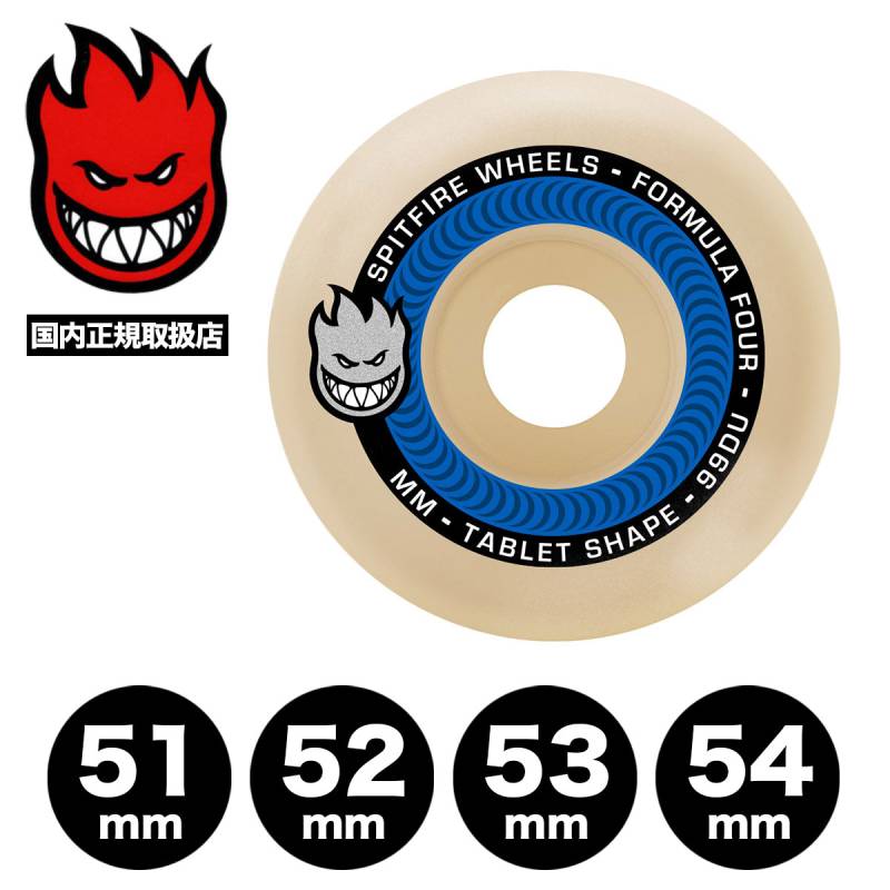 SPITFIRE FORMULA FOUR 99 DURO ウィール52mm Amazon | スピットファイア (SPITFIRE) F4 99 DURO CONICAL FULL