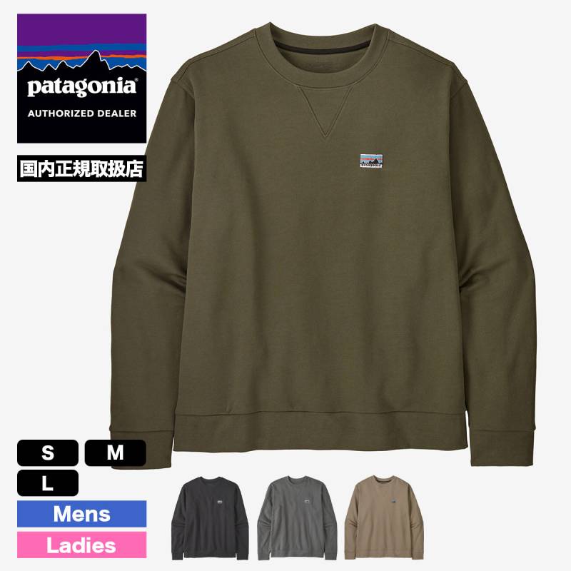 パタゴニア　クルーネック　スウェット　トレーナー　プリント　グレー　S パタゴニア (PATAGONIA) デイリー クルーネック スウェット