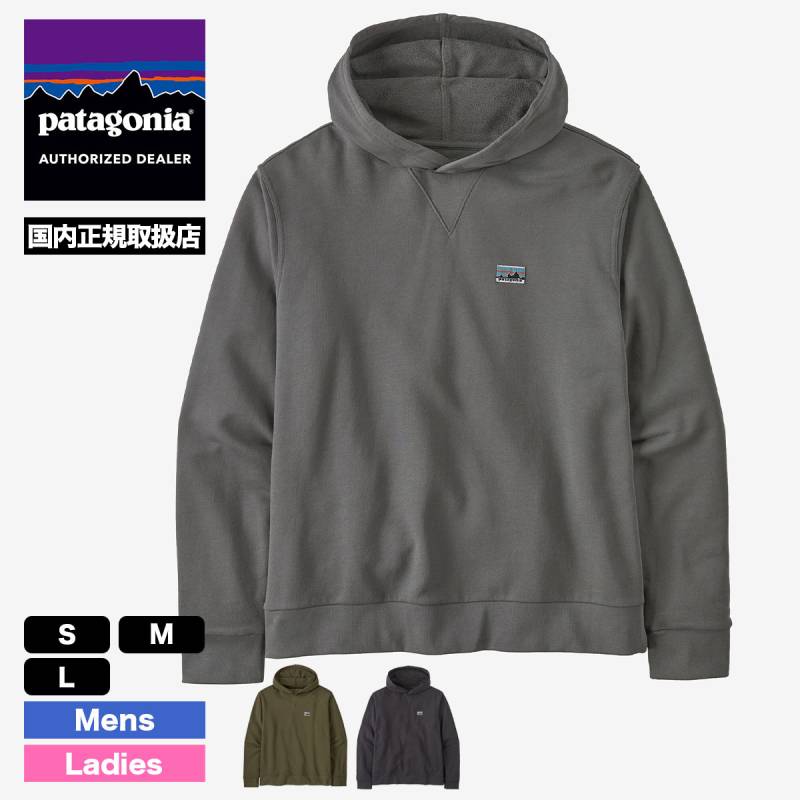 Patagonia パタゴニア メンズ レディース 長袖 スウェット パーカー