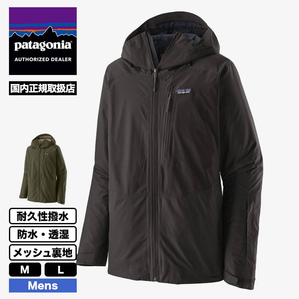 30%OFF ޡPatagonia ѥ˥  Ĺµ 㥱å  Ρܡ  ɿ å΢ ա M L ե ȥɥ ͵֥ | Men's Powder Town Jacket31625 (JACK)