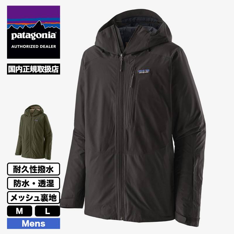 patagonia パタゴニア ブーツ レディース23.5 - メルカリ