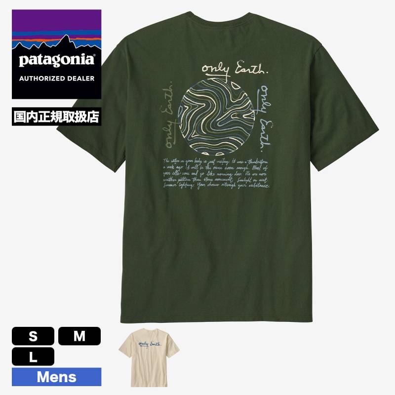 patagonia 58092CSC 関税送料込 000000030033_KY9PJi2.jpg