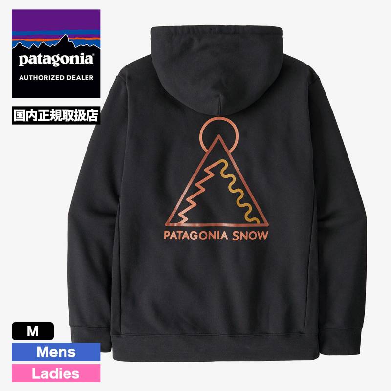 パタゴニア PATAGONIA P-6 ロゴ・アップライザル・フーディ
