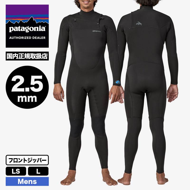 patagonia Mサイズ タッパー フロントジッパー Patagonia パタゴニア メンズ ウェットスーツ フルスーツ