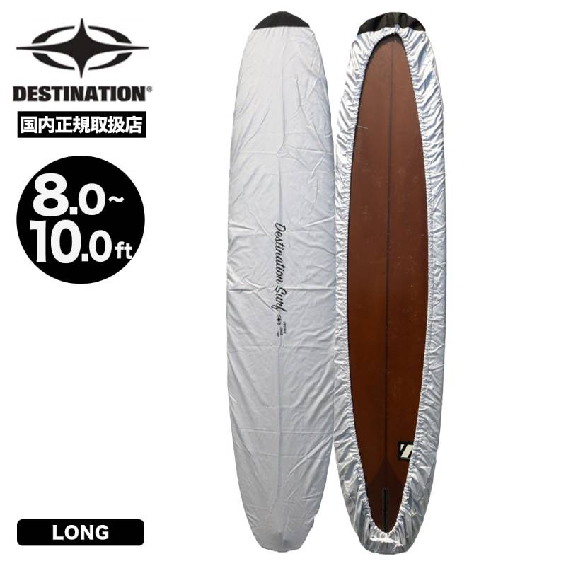 サーフボード ボードラップ ロングボード用 保護 紫外線カット ゴム