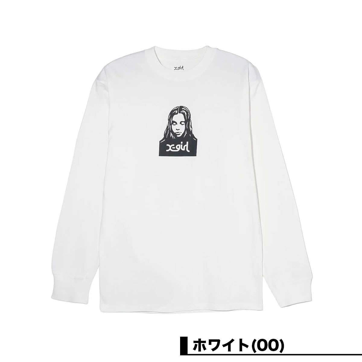 【値下げ不可】xgirl ロンT 20%OFF クリアランスセール】X-GIRL エックスガール レディース