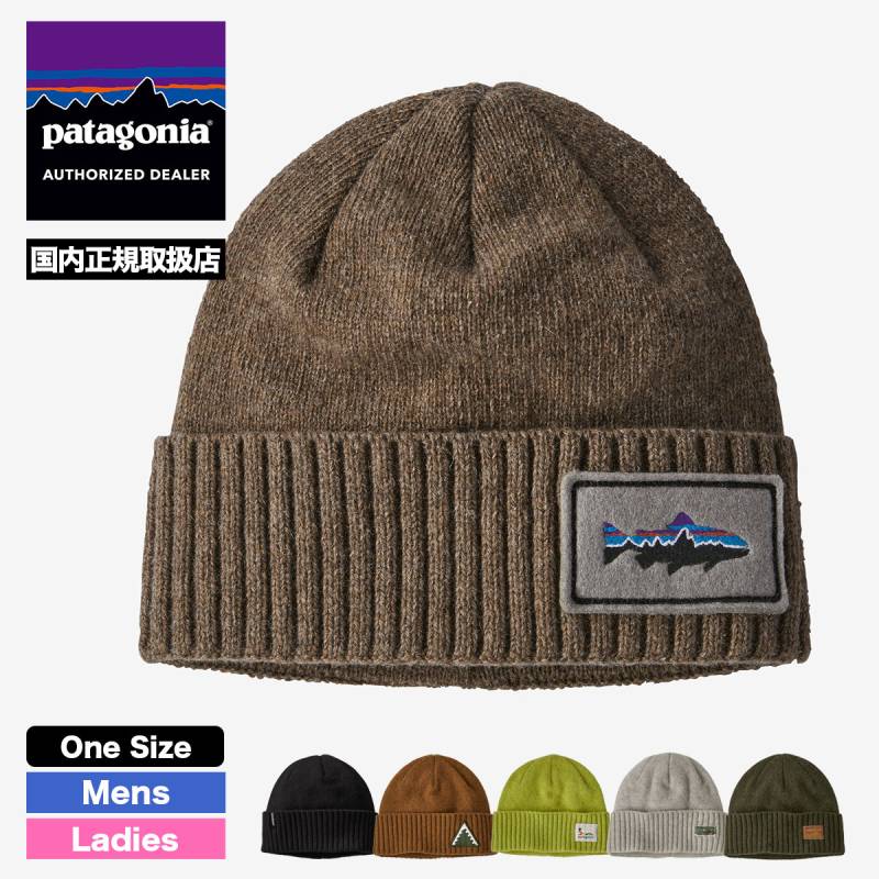 【現金特価】 Patagonia パタゴニア ビーニー ニットキャップ 帽子 ニット帽 帽子