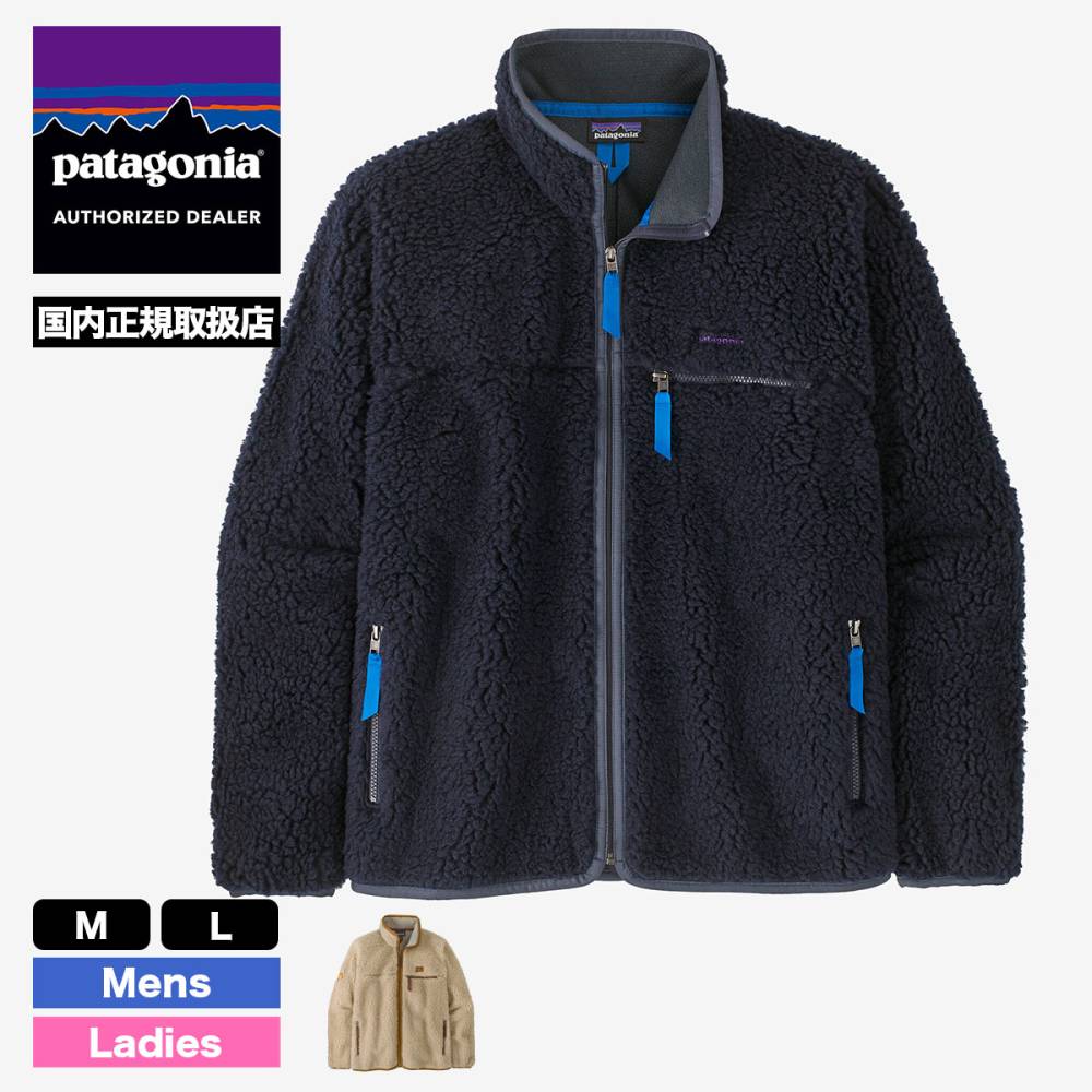 ��20%OFF ���ꥢ��󥹥������Patagonia �ѥ����˥� ��ȥ� �����ǥ����� ��� �������� M L �����ե��� ��� �����ȥɥ� ������ �͵��֥��� ���� | Natural Blend Retro Cardigan��20535�� 0tr