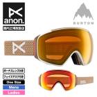 Ρܡ Υܡ  anon Υ M4S ֥åեå ȡå եޥ  Сȥ ͵ | M4S Low Bridge Fit Goggles (Toric) + Bonus Lens + MFI Face Mask23575102250 
