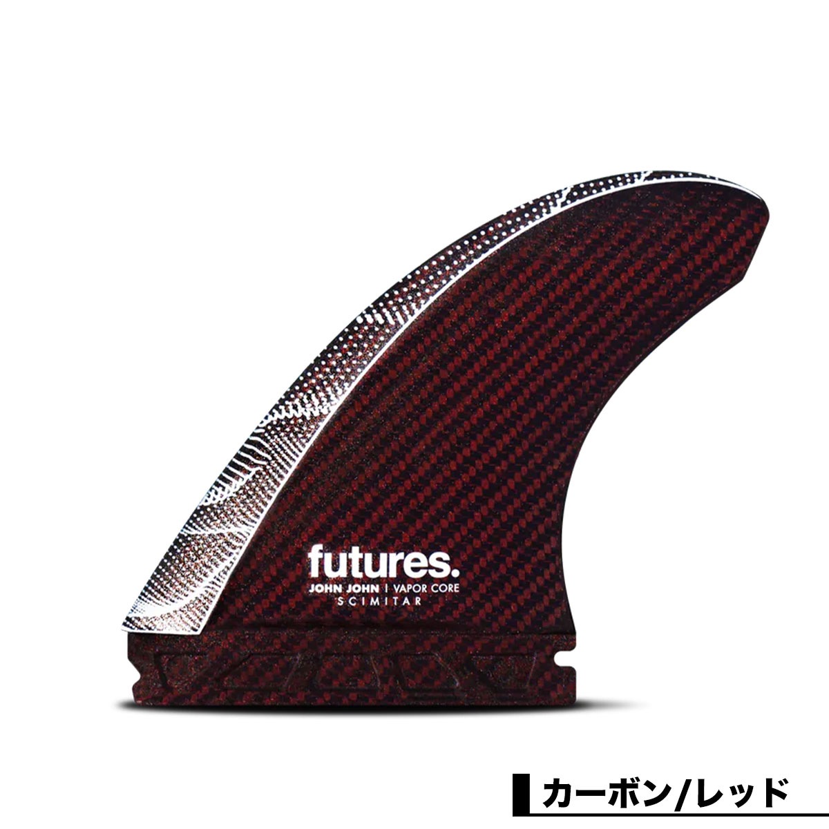 ジョンジョン　フィン　ミディアム　M futures John John John John Florence Techflex (M) – Futures Fins US