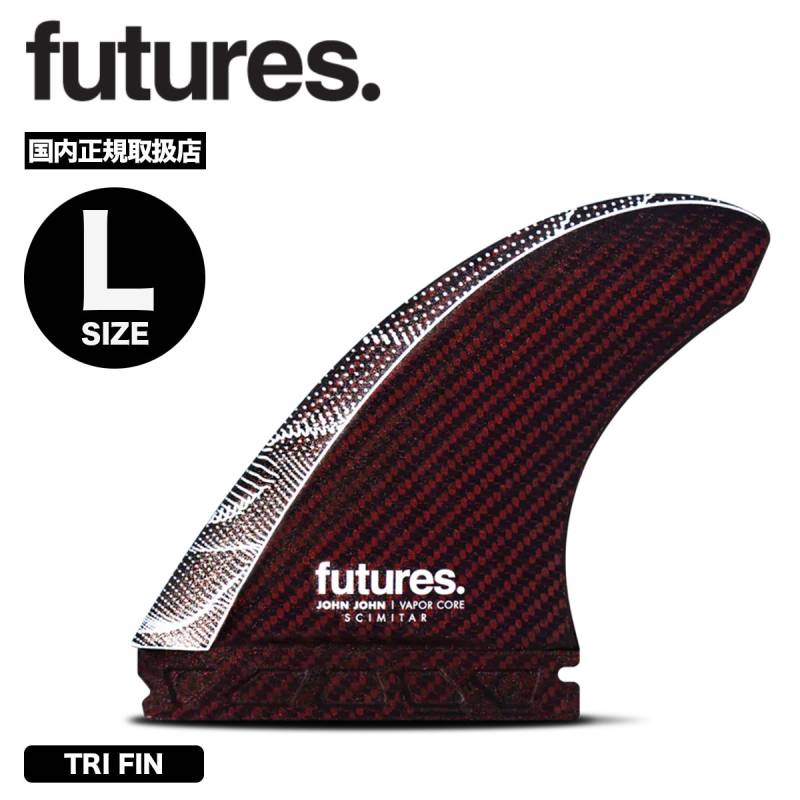 限界サマーセール　フューチャーフィン futures ジョンジョンフローレン フューチャー トライフィン ジョンジョン johnjohn サーフィン