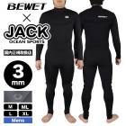 サーフィン　ウエットスーツ　オールブラック　ハンガー付き　BEWET サーフィン ウエットスーツ オールブラック ハンガー付き BEWET