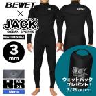 BEWET �� JACK | FREEDOM�ڥ���å���������󥹥ݡ��ĸ����ǥ��