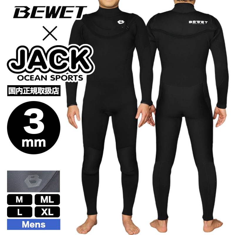 BEWET ビーウエットレディース3×2ジャージフルスーツy-Mクリーニング済 000000030516_lTFAyPl.jpg