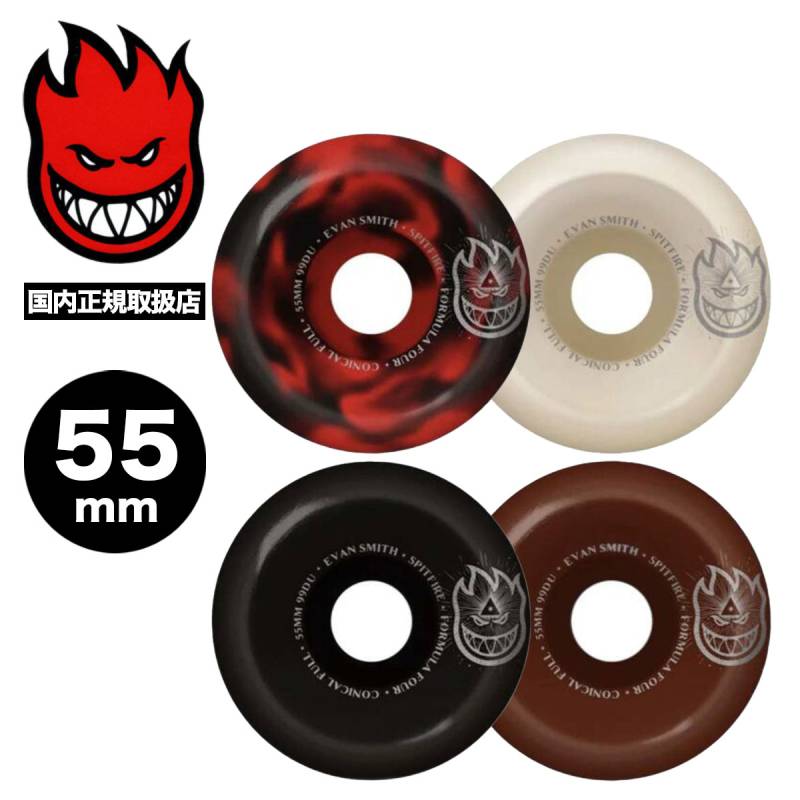 スケートボード SPITFIRE EC MELODI 99a 55mm スケートボード SPITFIRE EC MELODI 99a 55mm Spitfire EC