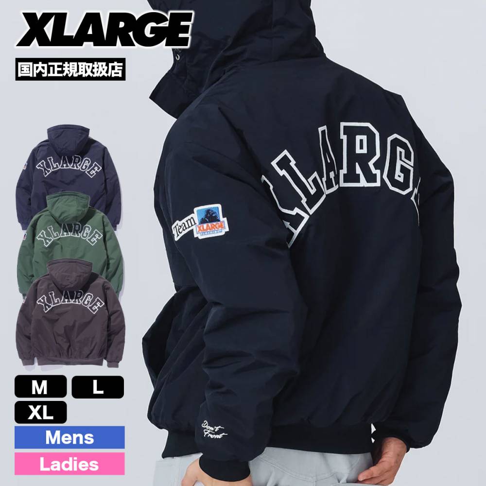 【美品】エクストララージ　ナイロンジャンパー　100 一部WEB限定カラーNYLON PUFFER JACKET（ナイロンジャケット