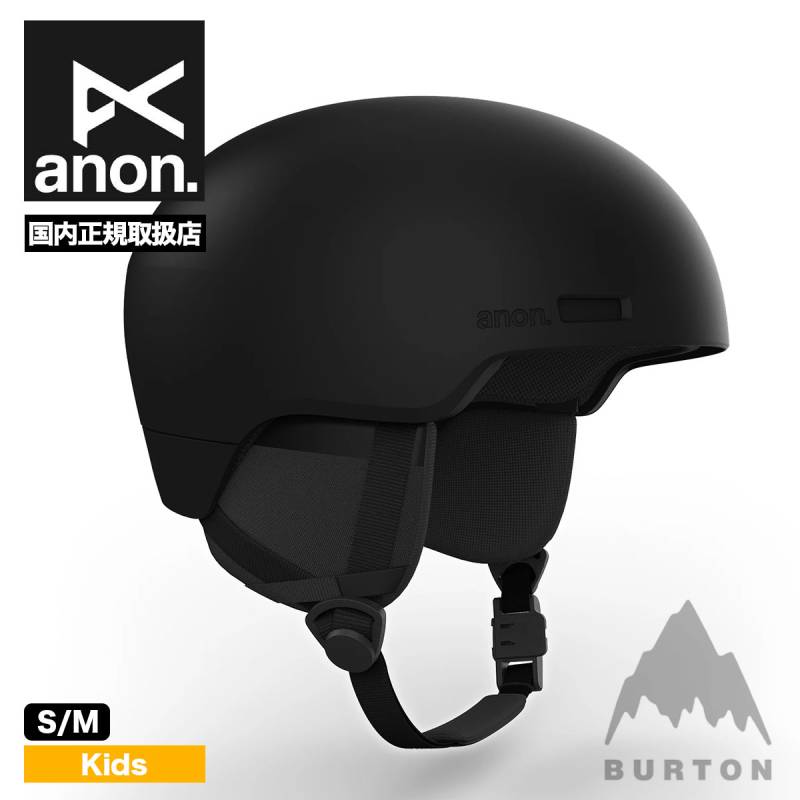 anon アノン キッズ ヘルメット Define ゴーグル一体型 Kids' Anon Define Ski & Snowboard Helmet | Anon Optics Winter 2025 US