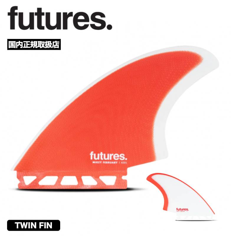 新品未使用品 futures フューチャーフィン　DA KEEL ツインキール 000000030596_daRkG0T.jpg