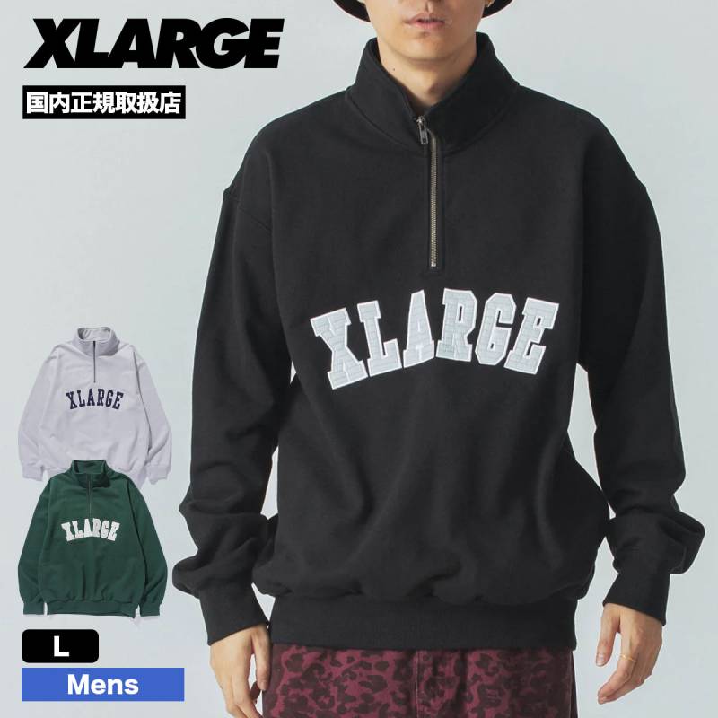 20%OFF サマーセール】エクストララージ メンズ スウェット