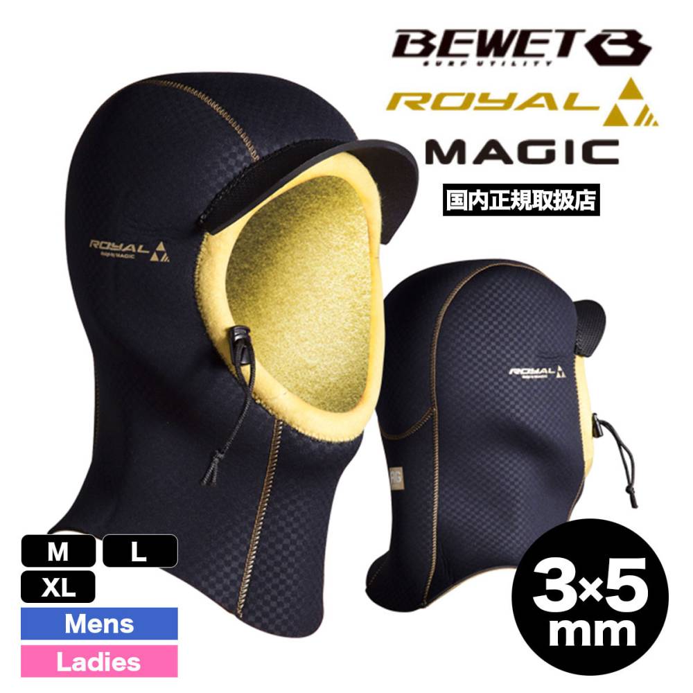 ӡå MAGIC ޥå إåɥå 3mm5mm ROYAL CAP 1 ե եå ʪ  ɴ ݲ ѿ ͵֥ BEWET34510400