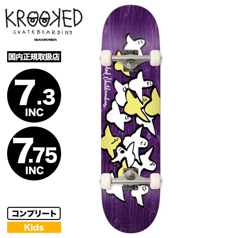 Krooked コンプリートスケートボード KROOKED キッズ スケボーコンプリート 7.3 完成品 GATHERING