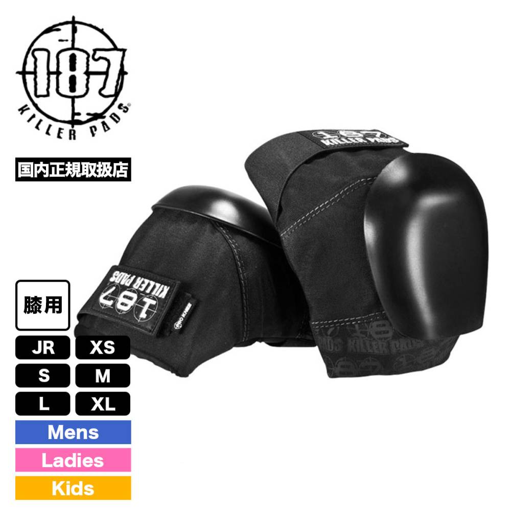 187顼ѥå ѥå ɨ ˡ ץƥ ȥܡ ܡ ɻ ɶ PRO KNEE PADS ֥å 187killerpads 182s-95148-2-22
