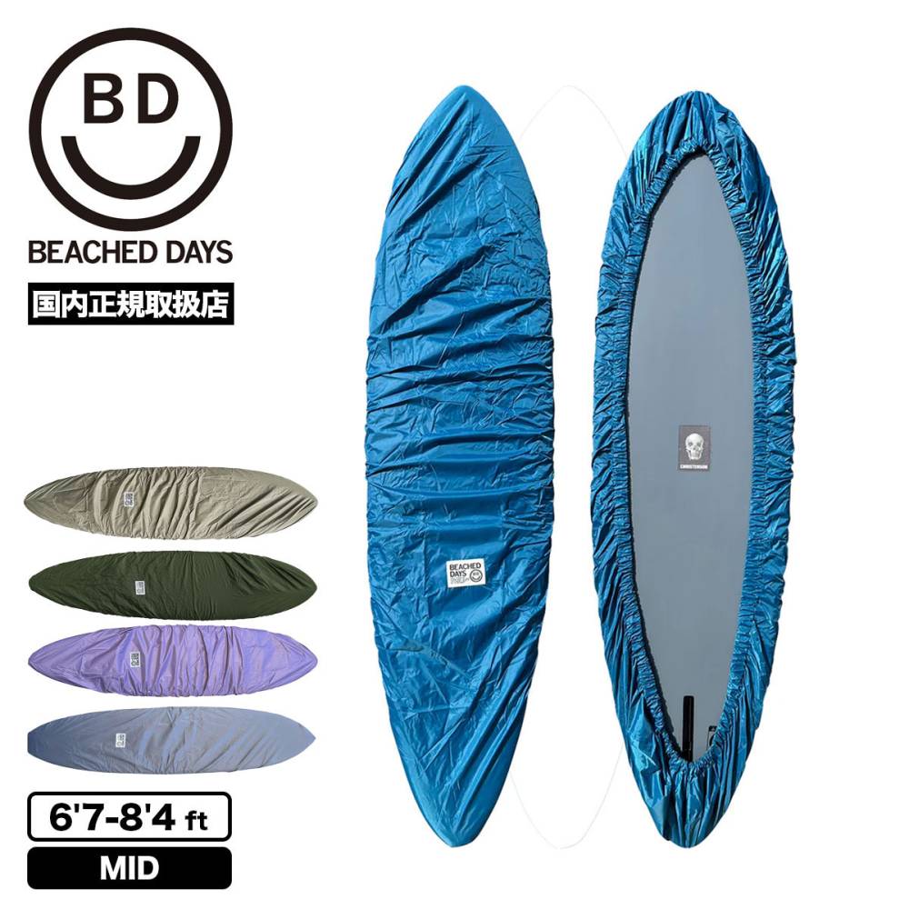 եܡ С  ǥåС ߥåɥ󥰥 ե͵ ֥ ӡɥǥ | BEACHED DAYS DECKCOVER MID 6.7 ft -8.4 ftBY790003