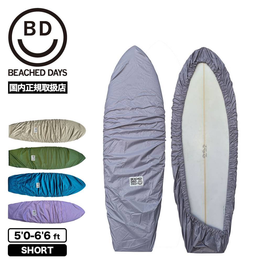 եܡ С   ǥåС 硼ȥܡ ե ͵ ӡɥǥ | BEACHED DAYS DECKCOVER SHORT 5.0 ft - 6.6 ftBY790011