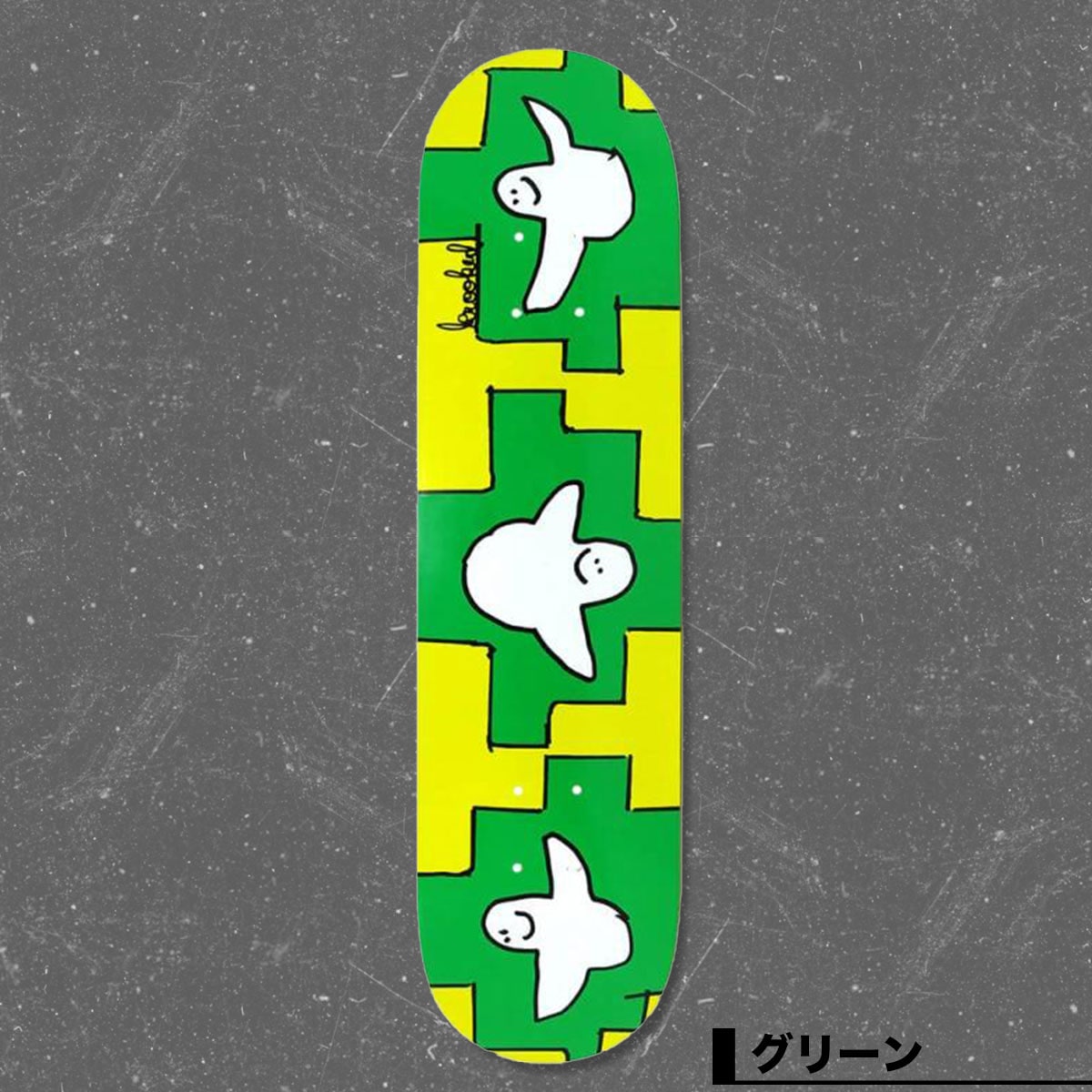 KROOKED 2020.H グリーンスケートボード 7.5インチ 000000030915_1_LiqmUum.jpg