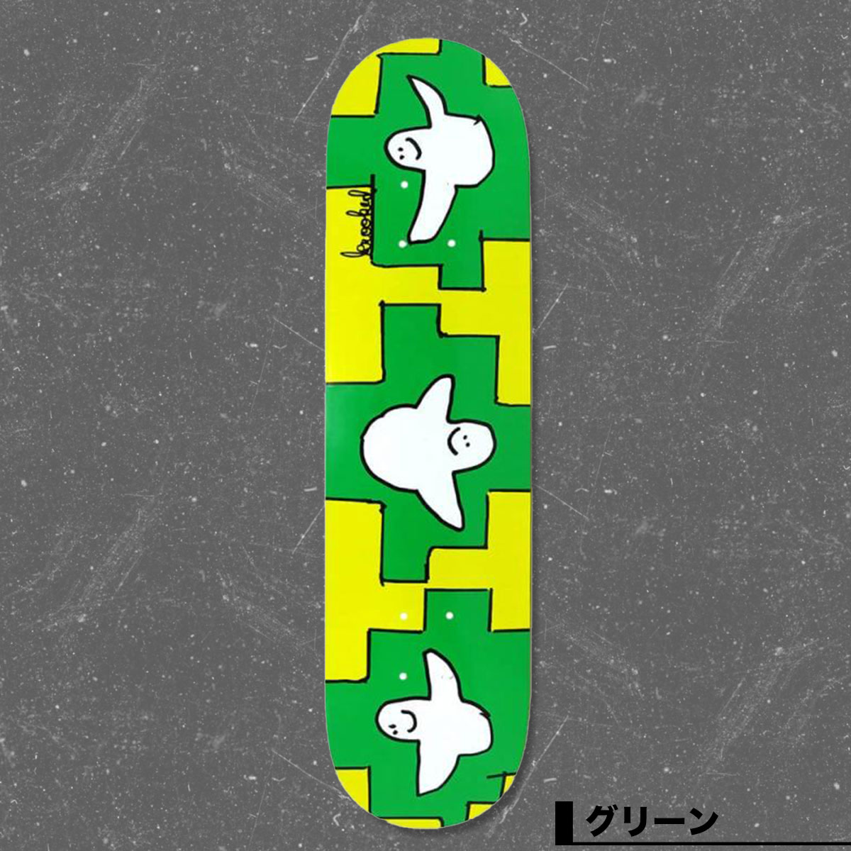 KROOKED 2020.H グリーンスケートボード 7.5インチ KROOKED 2020.H グリーンスケートボード 7.5インチ - メルカリ
