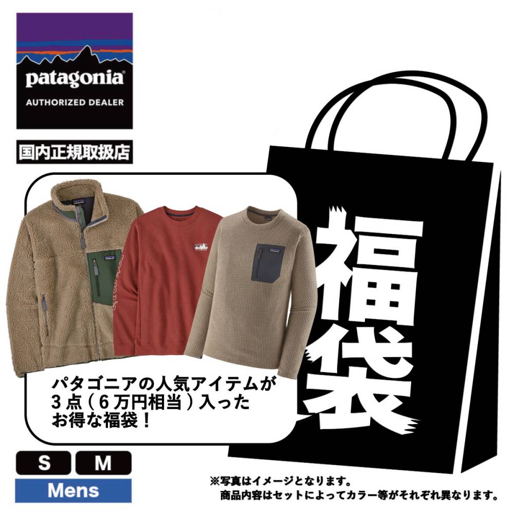 ѥ˥ Patagonia ʡ  ȥX R1 ͵  ѥ 3å | JACK OCEAN SPORTS PATAGONIA HAPPY BAG 2025 (JACK)