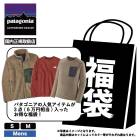 ѥ˥ Patagonia ʡ  ȥX R1 ͵  ѥ 3å | JACK OCEAN SPORTS PATAGONIA HAPPY BAG 2025 (JACK)