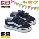 VANS | OLD SKOOL V ��VN000D3YNVY��