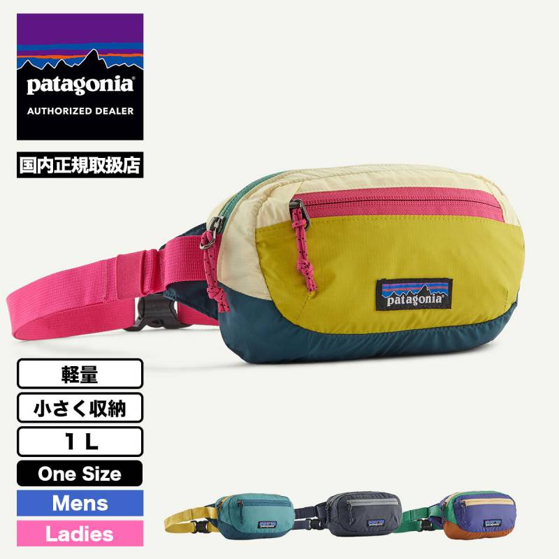 patagonia ウェストバッグ　USA製 パタゴニア Patagonia ヒップパック ボディバック ウエストバッグ 1L