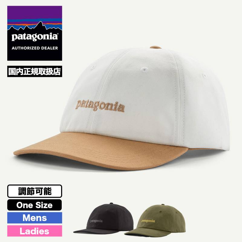 国内外の人気集結！ 帽子 キャップ Patagonia パタゴニア メンズ 6パネル レディース 帽子