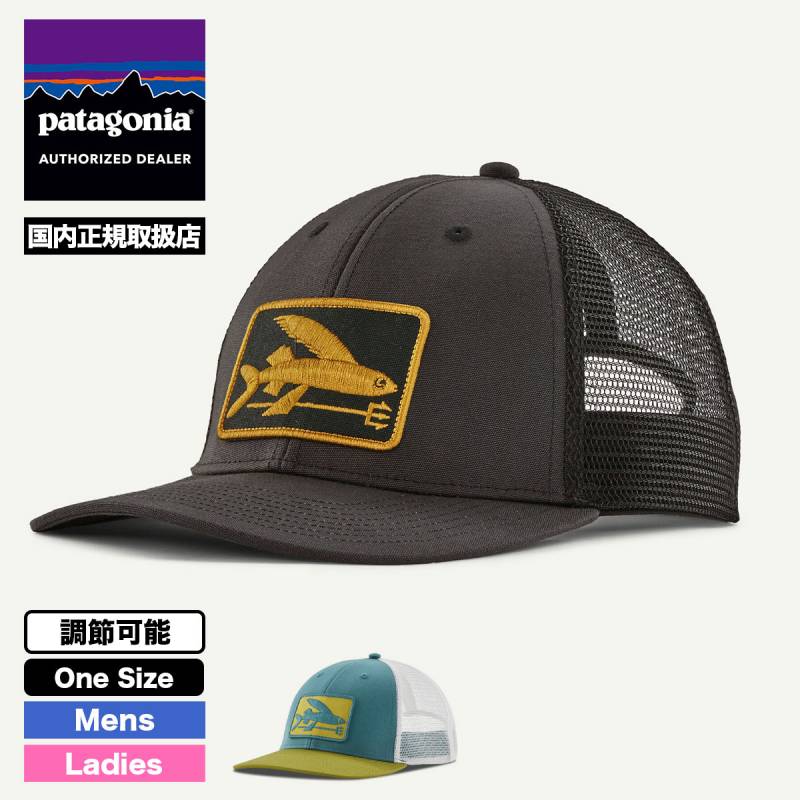 Flying Fish LoPro Trucker Hat （フライング・フィッシュ