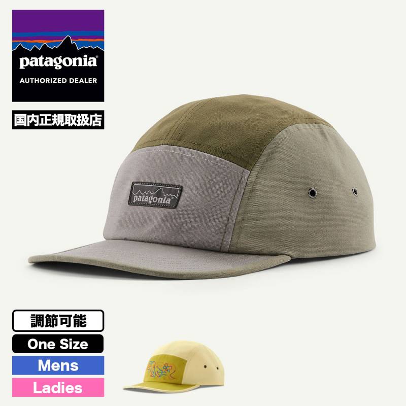 Patagonia 5パネルキャップ ベージュ/オリーブ 000000031044_gqKXJND.jpg