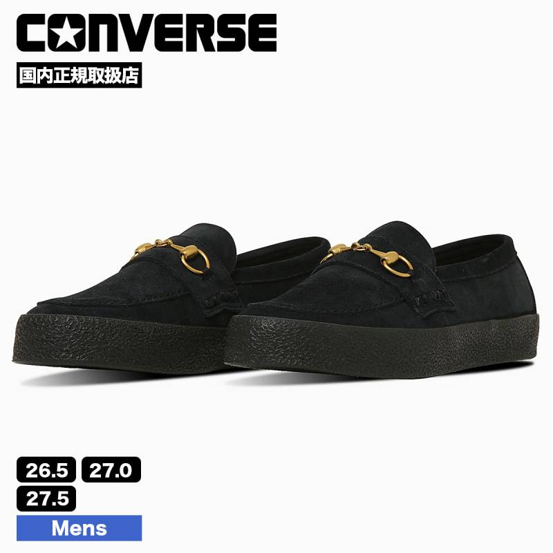 converse skateboarding ローファー CS LOAFER II SK｜BILLY'S ENT 公式通販