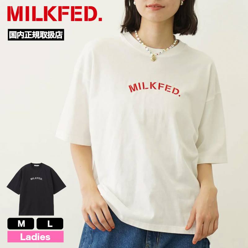すぐ届く☆MILKFED Tシャツ 半袖 ロゴのデザインもポイント☆ 000000031120_iYXpTs5.jpg