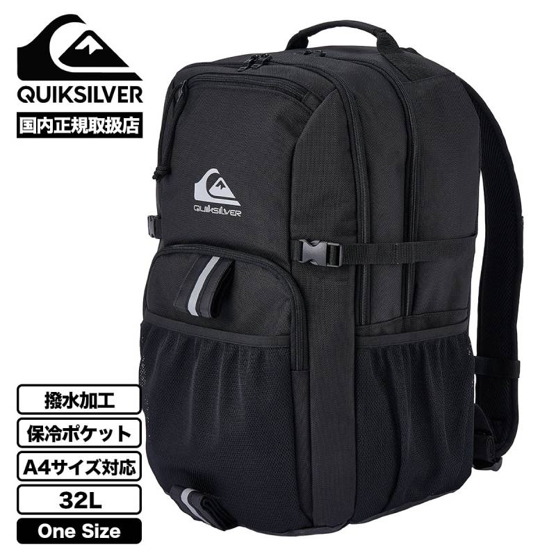 【レア】廃版品 QUIKSILVER 大きい リュック バックパック クイックシルバー バックパック リュック 32L 撥水 A4対応 保冷