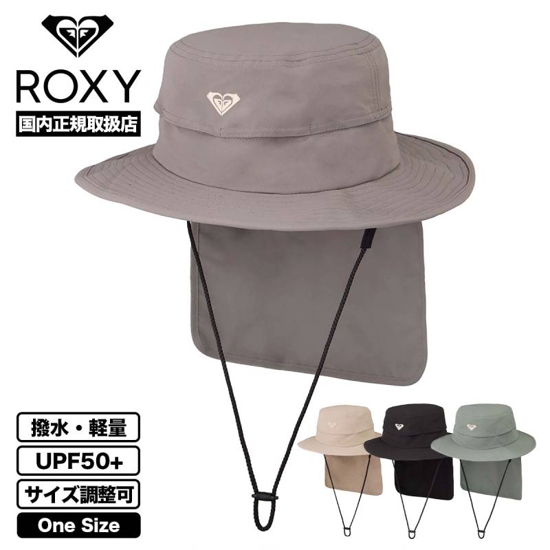 OUTLET】Roxy MOROCKIN VIBES SURF CAP サーフキャップ