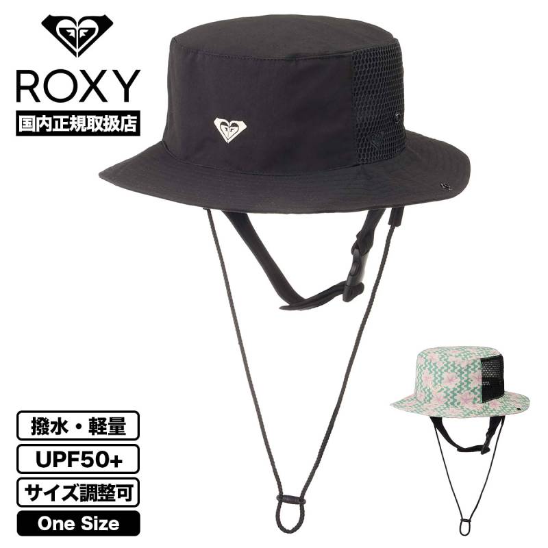 【ROXY】Roxy Surf Hat AC1960 /追跡付 ロキシー レディース サーフハット 撥水 軽量 あご紐 UPF50+ 全2