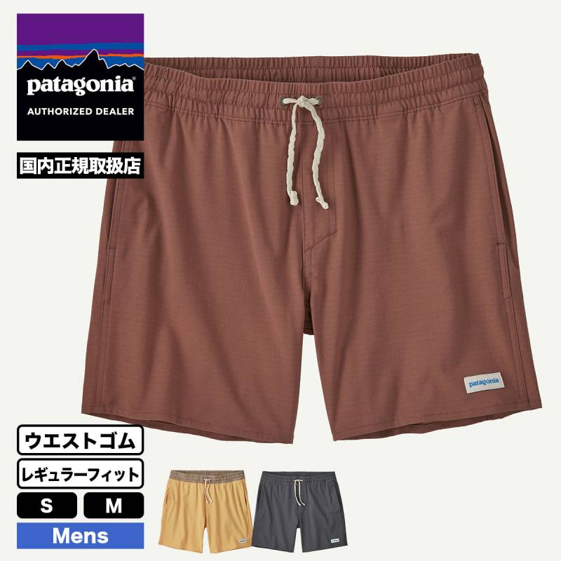 20%OFF セール】Patagonia パタゴニア 短パン ハーフパンツ メンズ