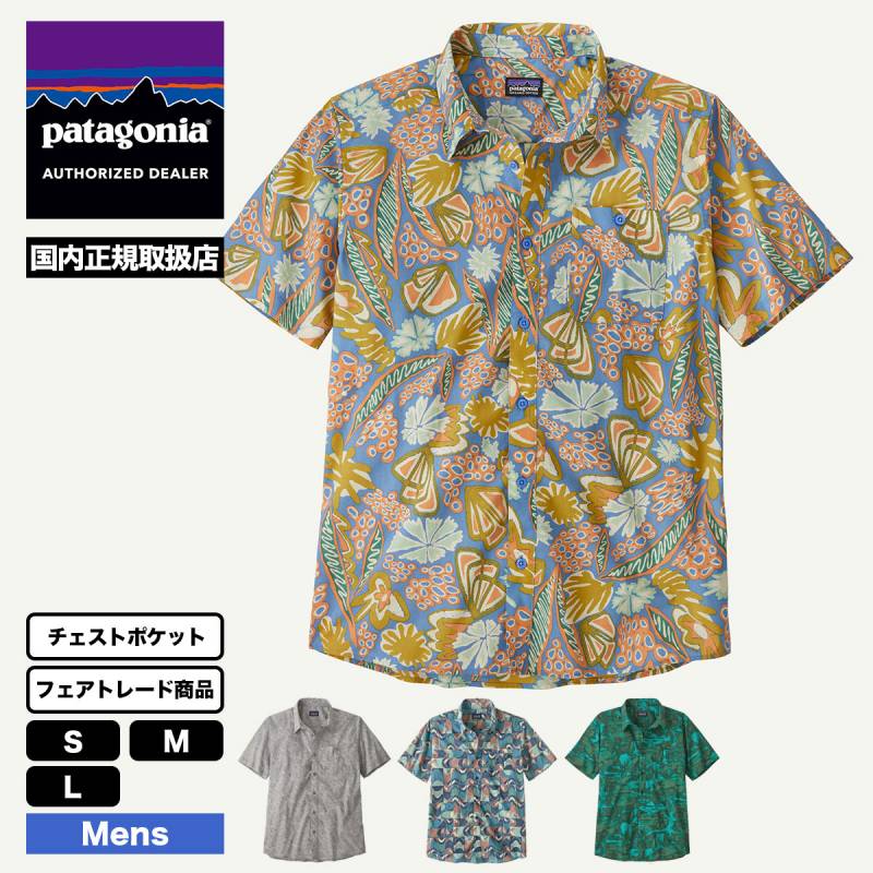 パタゴニア Patagonia オーガニックコットン 半袖 コットンシャツ 000000031235_JtM5M1p.jpg