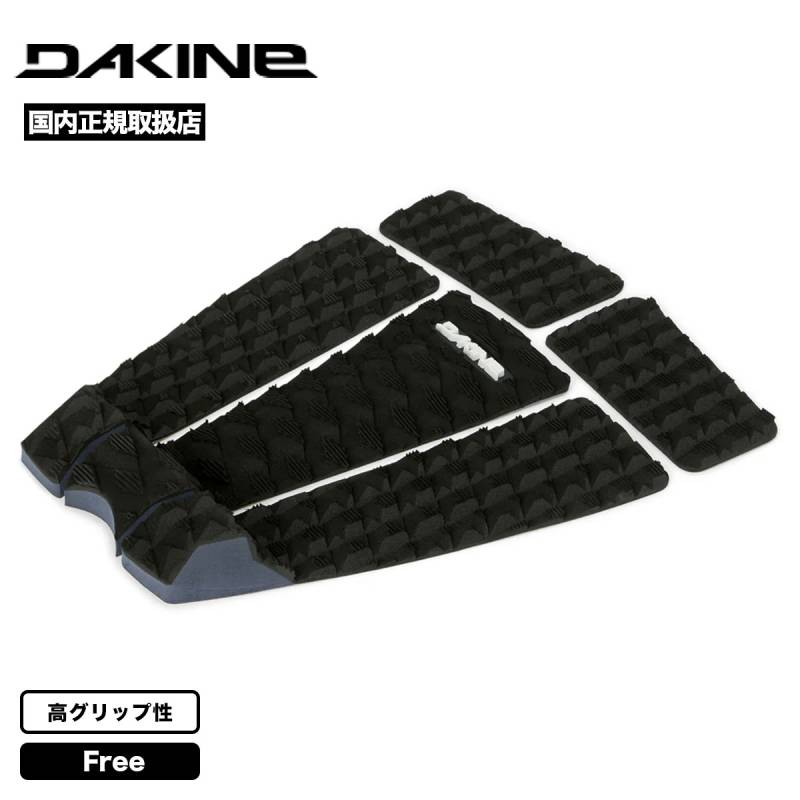 ダカイン DAKINE レトロフィッシュ ツインフィン デッキパッド 黒 ダカイン DAKINE レトロフィッシュ ツインフィン デッキパッド