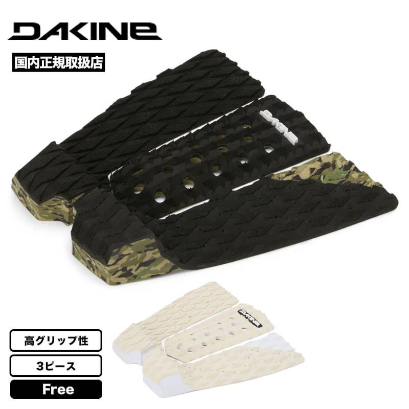 DAKINE デッキパッド Thriller Mavits DAKINE デッキパッド Thriller Mavits DAKINE サーフ デッキ