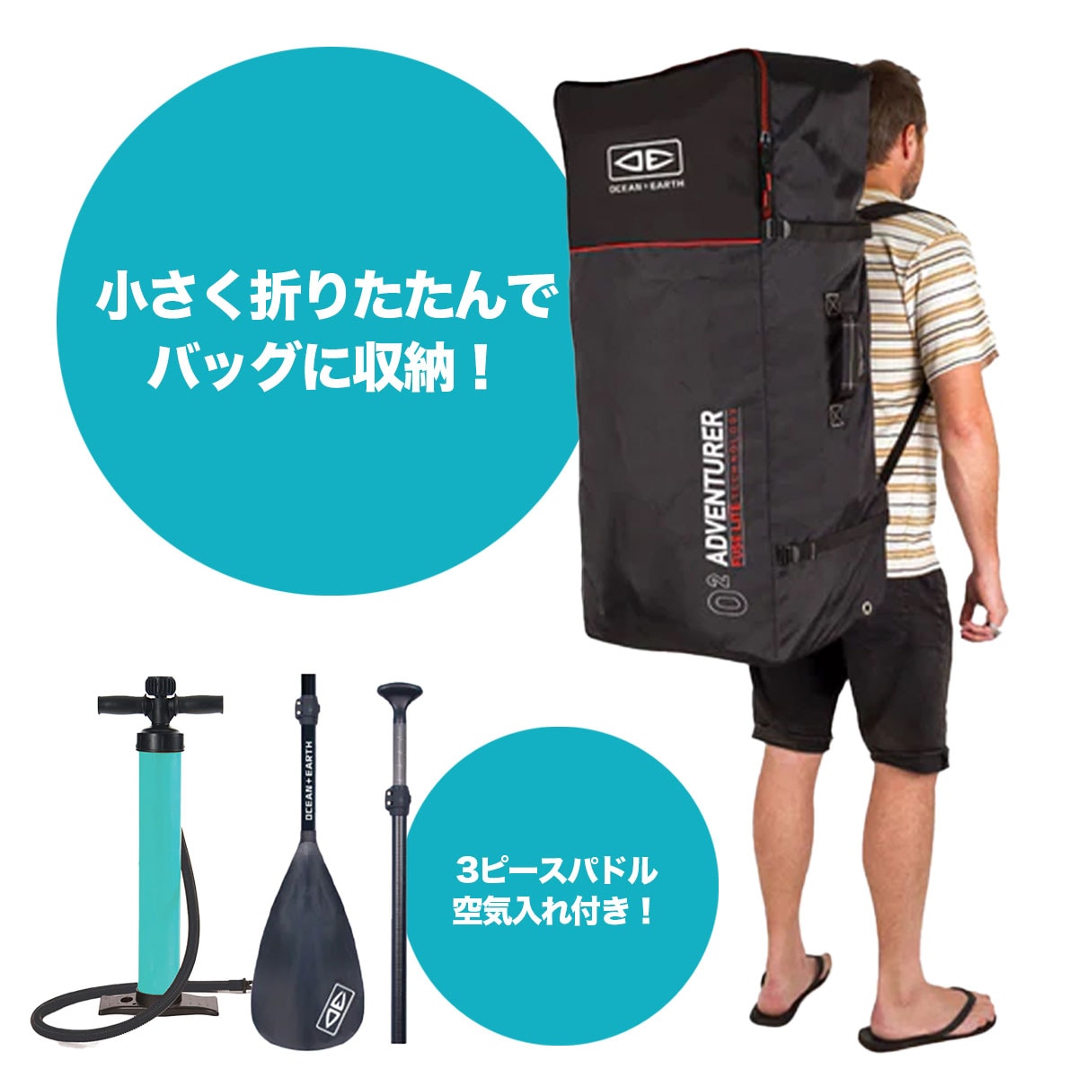 OCEAN&EARTH オーシャンアンドアース サップ パドル OCEAN＆EARTH OCEAN&EARTH オーシャン＆アース O2 ADVENTURER 11