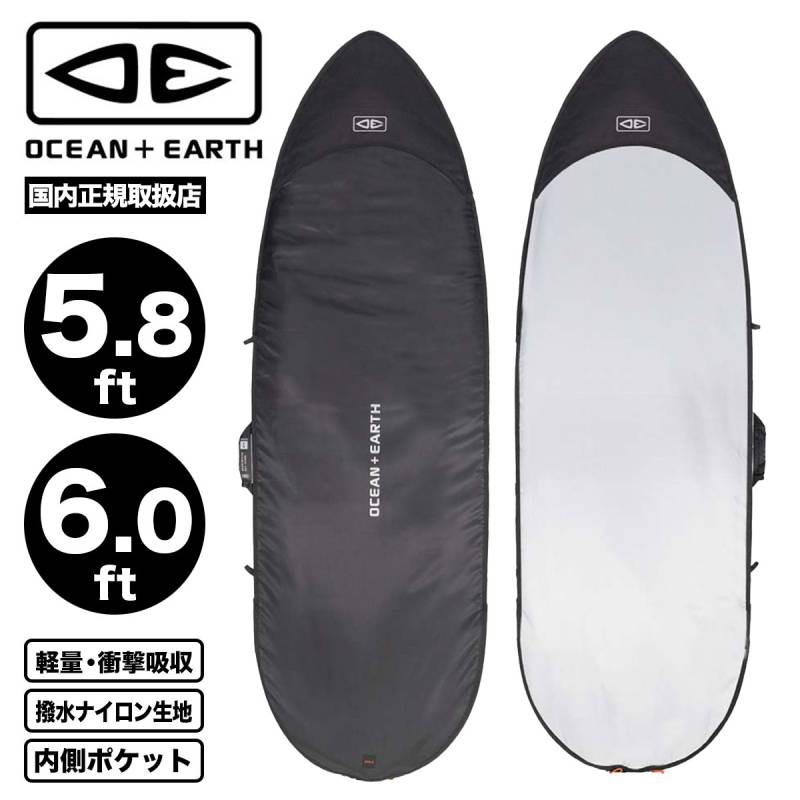 新品格安SUP用オーシャンアースハードケース12フィート36.5メートルシルバー 新品格安SUP用オーシャンアースハードケース12フィート36.5
