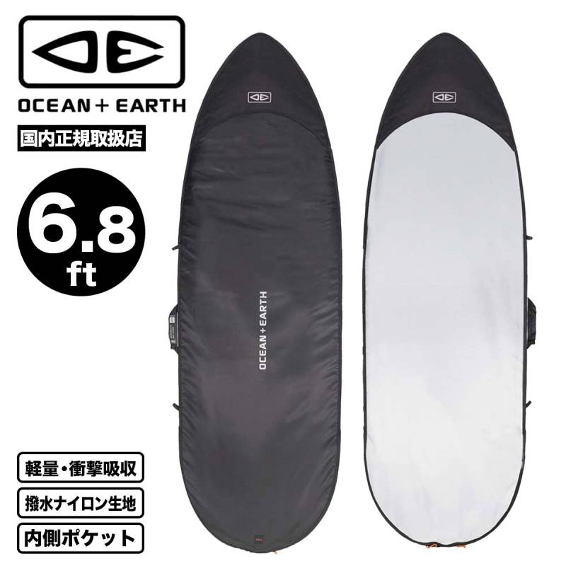 オーシャンアンドアース サーフィン サーフボード用ハードケース