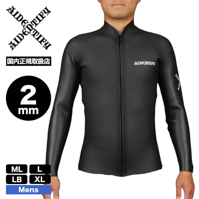 アイデンティファイ ウェットスーツ 長袖 タッパー メンズ 2mm